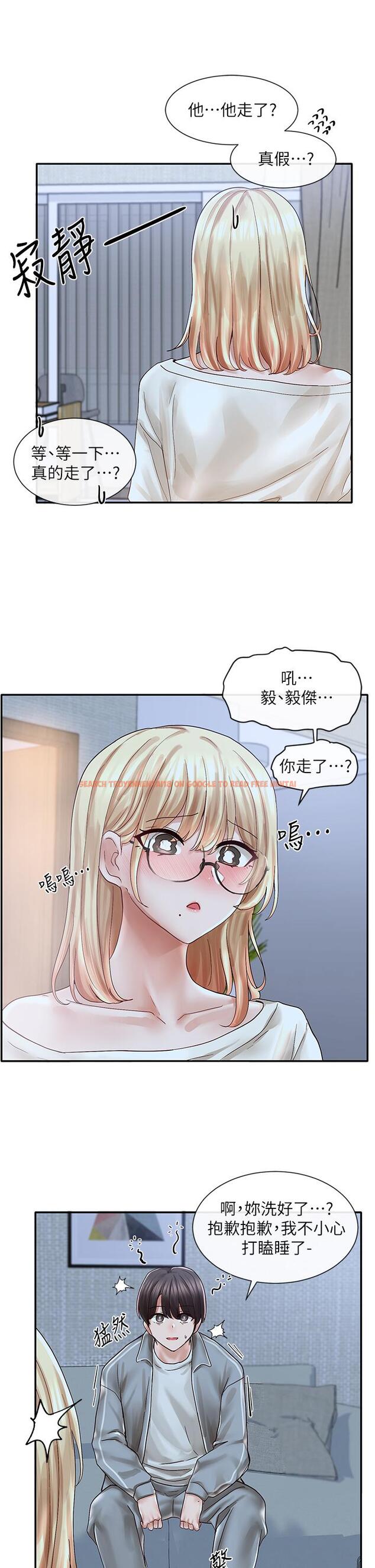 查看漫画社團學姊 - 第70話-怎麼辦，我好像是變態 - tymanga.com中的824731图片