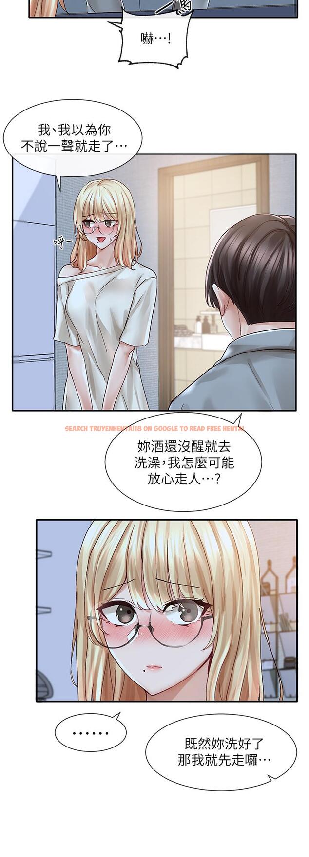 查看漫画社團學姊 - 第70話-怎麼辦，我好像是變態 - tymanga.com中的824732图片