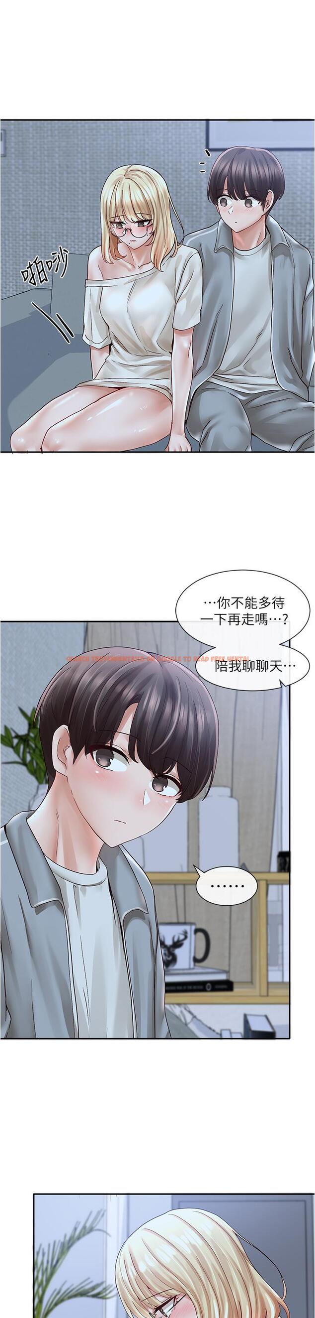 查看漫画社團學姊 - 第70話-怎麼辦，我好像是變態 - tymanga.com中的824733图片