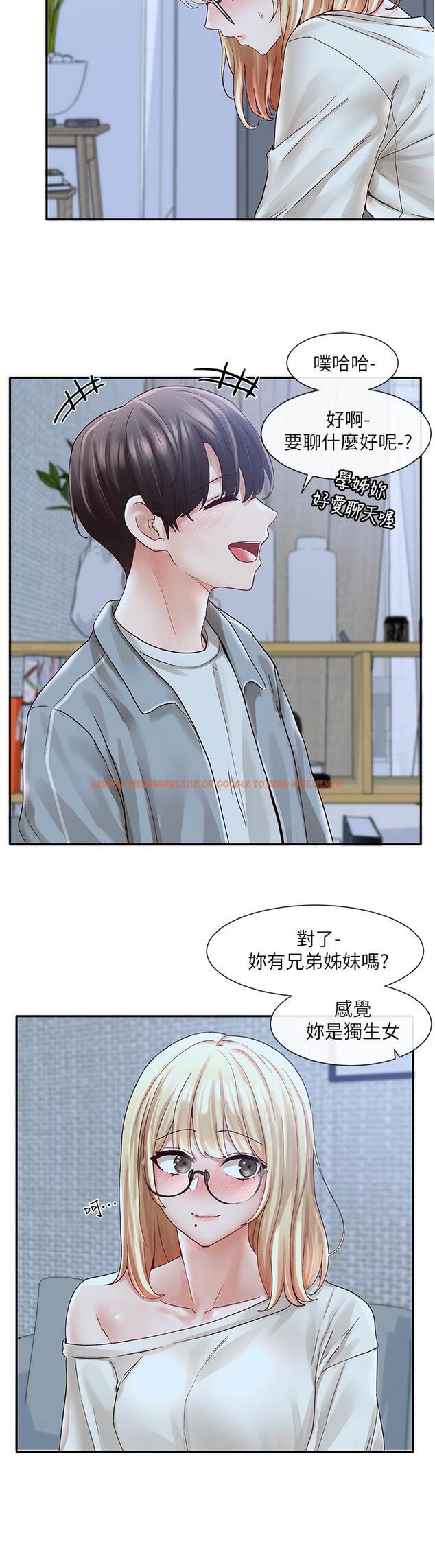 查看漫画社團學姊 - 第70話-怎麼辦，我好像是變態 - tymanga.com中的824734图片