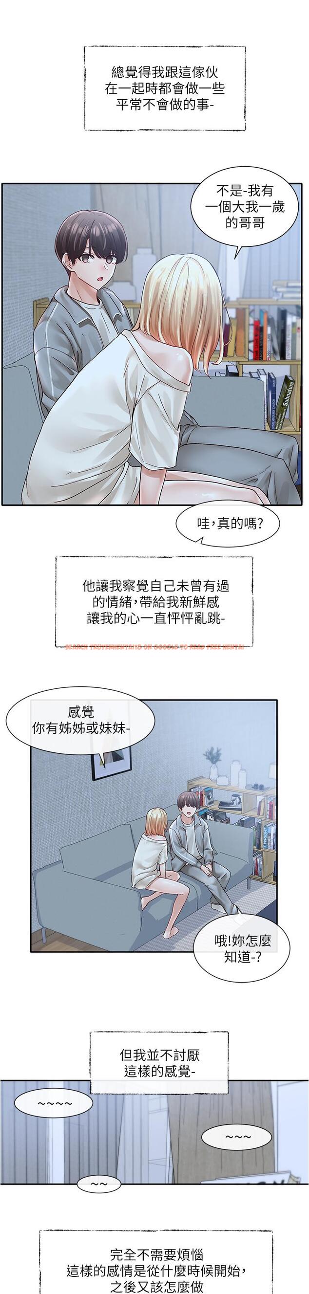 查看漫画社團學姊 - 第70話-怎麼辦，我好像是變態 - tymanga.com中的824735图片