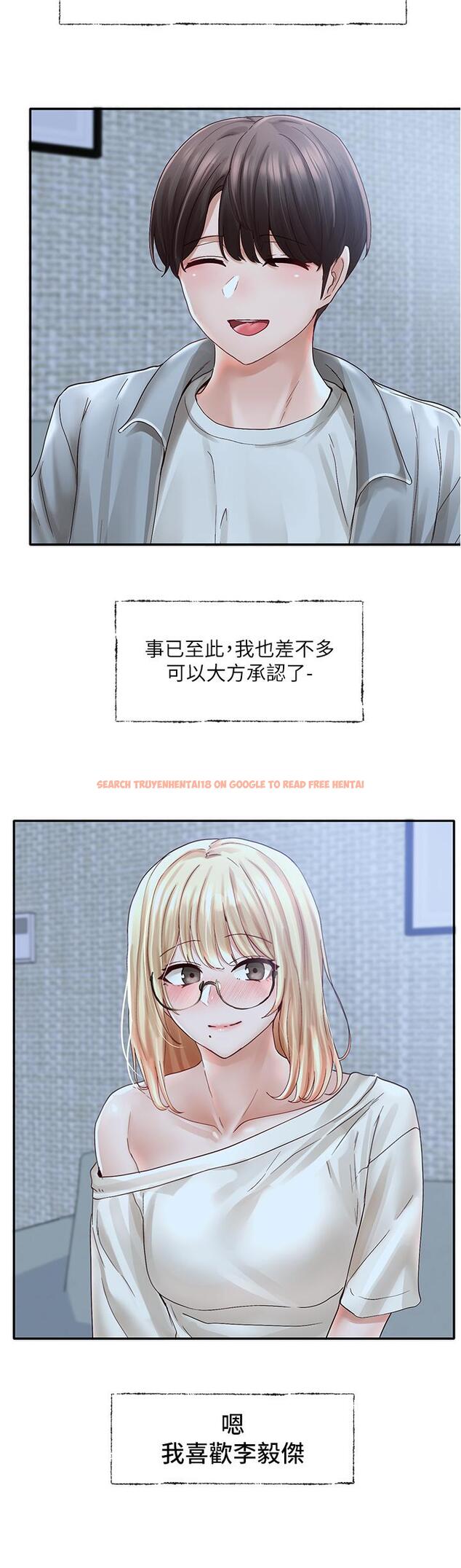 查看漫画社團學姊 - 第70話-怎麼辦，我好像是變態 - tymanga.com中的824736图片