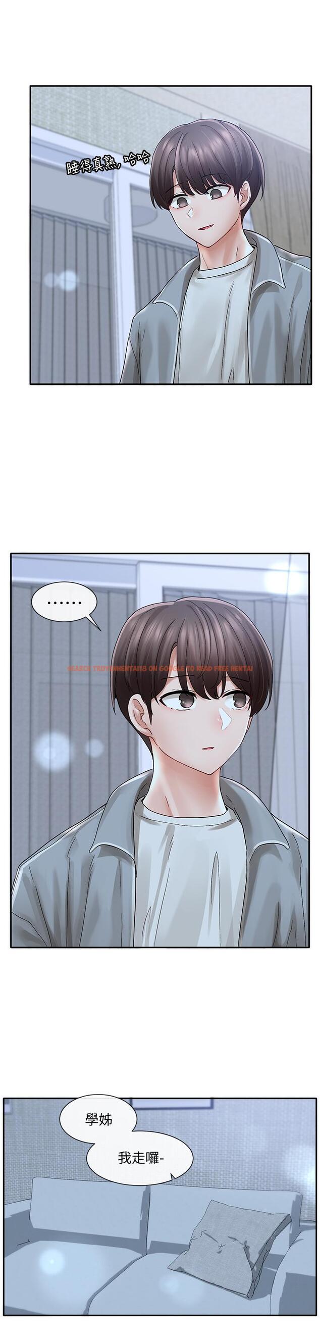 查看漫画社團學姊 - 第70話-怎麼辦，我好像是變態 - tymanga.com中的824741图片