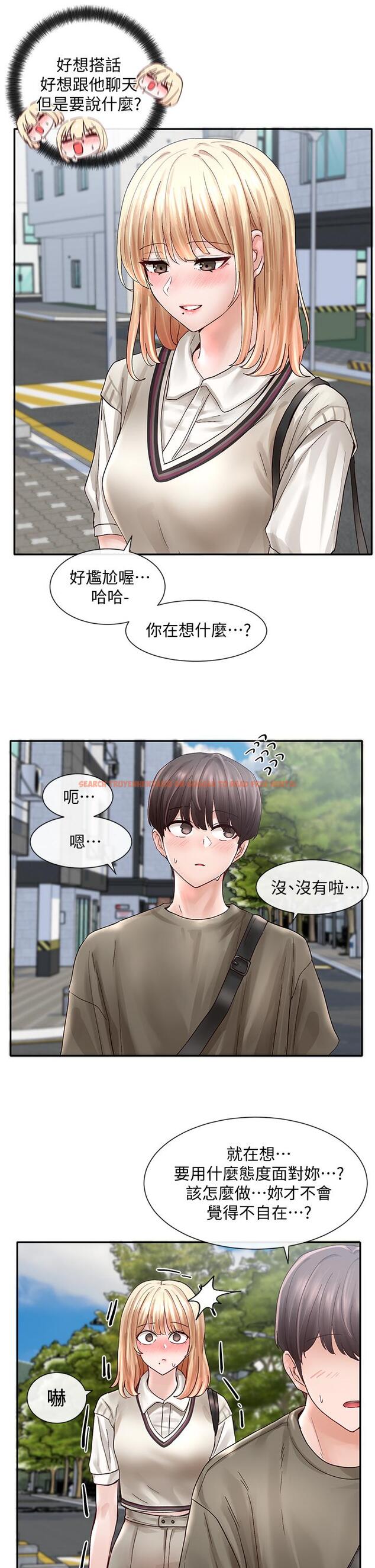 查看漫画社團學姊 - 第70話-怎麼辦，我好像是變態 - tymanga.com中的824747图片