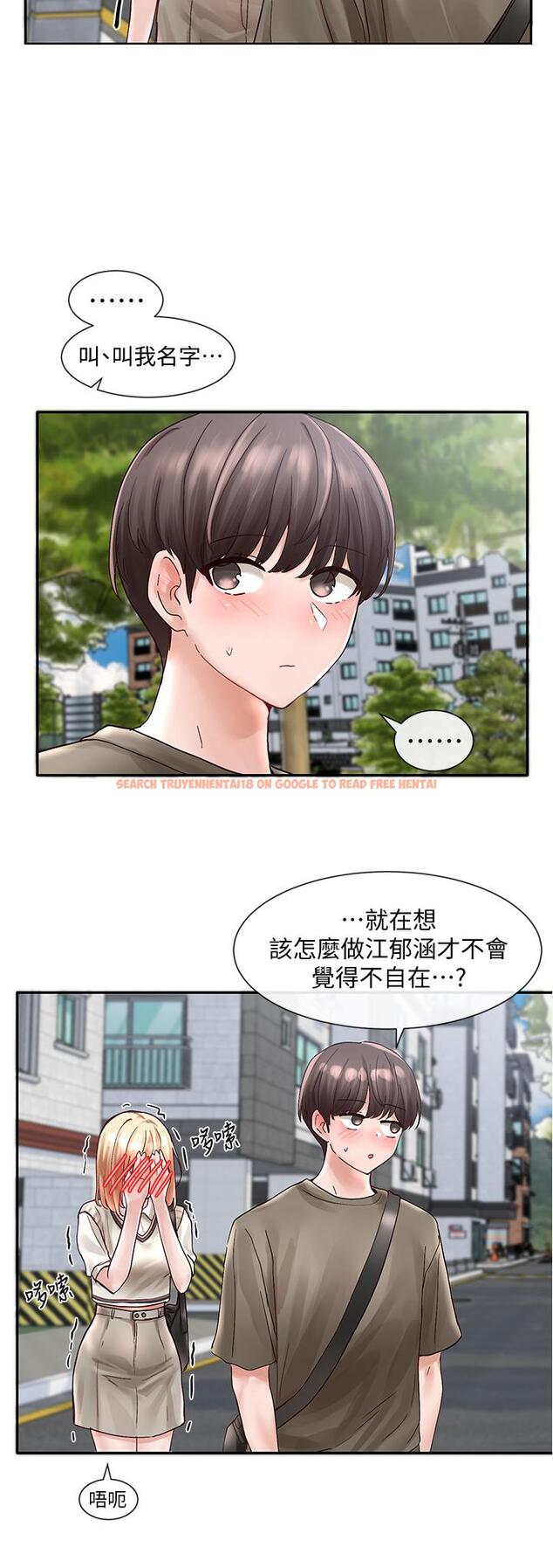 查看漫画社團學姊 - 第70話-怎麼辦，我好像是變態 - tymanga.com中的824748图片