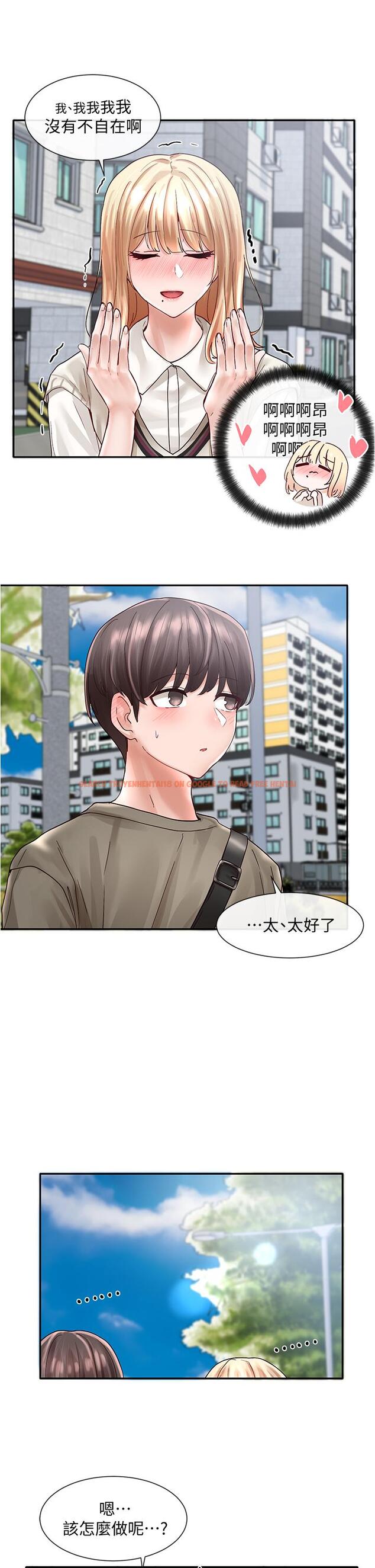 查看漫画社團學姊 - 第70話-怎麼辦，我好像是變態 - tymanga.com中的824749图片