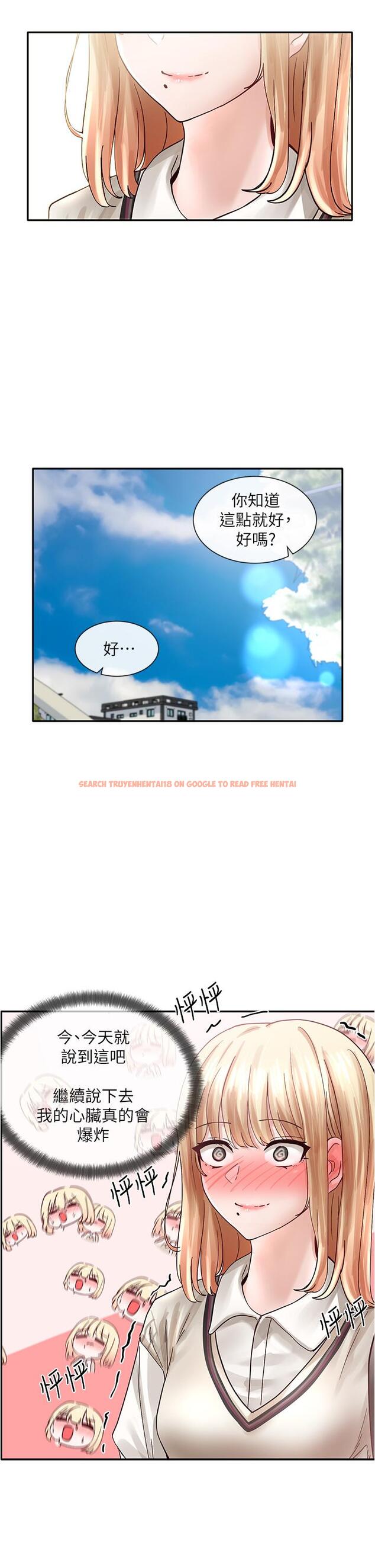 查看漫画社團學姊 - 第70話-怎麼辦，我好像是變態 - tymanga.com中的824752图片