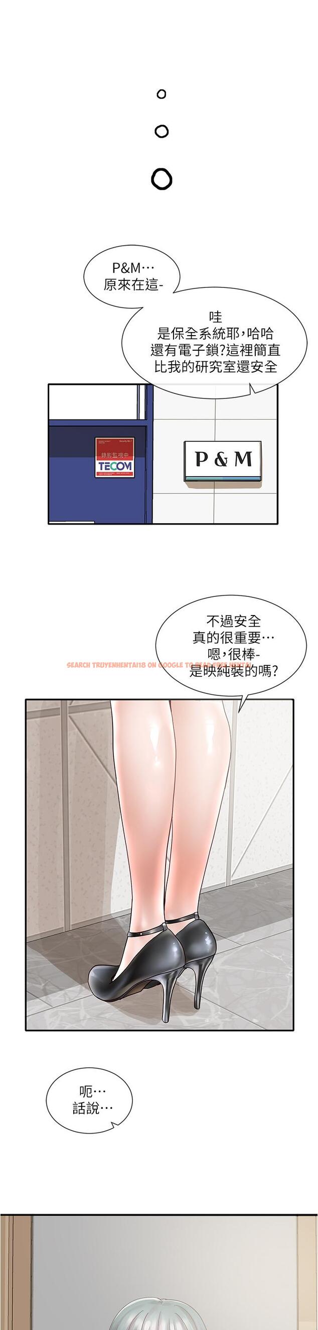 查看漫画社團學姊 - 第70話-怎麼辦，我好像是變態 - tymanga.com中的824754图片