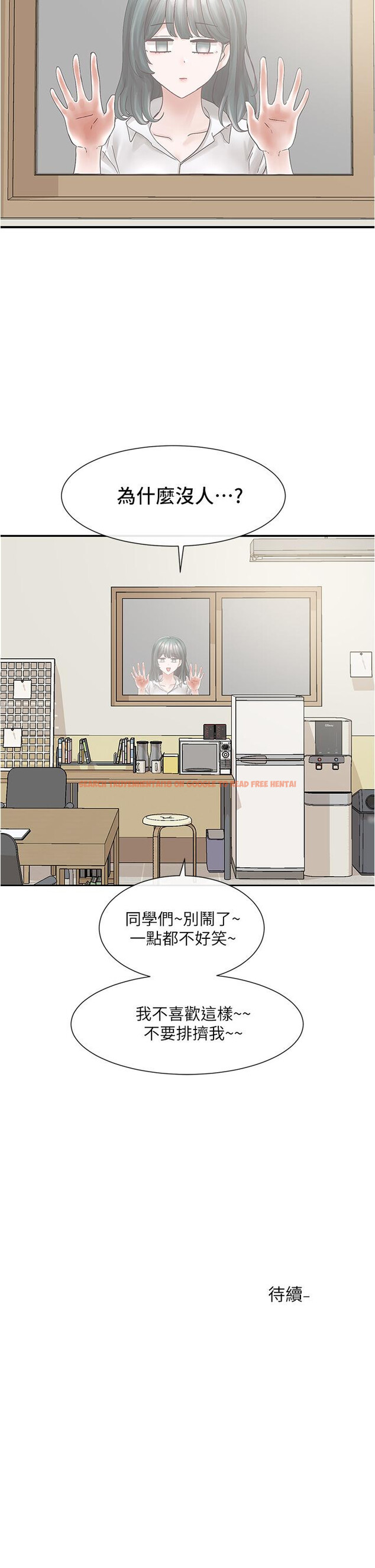 查看漫画社團學姊 - 第70話-怎麼辦，我好像是變態 - tymanga.com中的824755图片