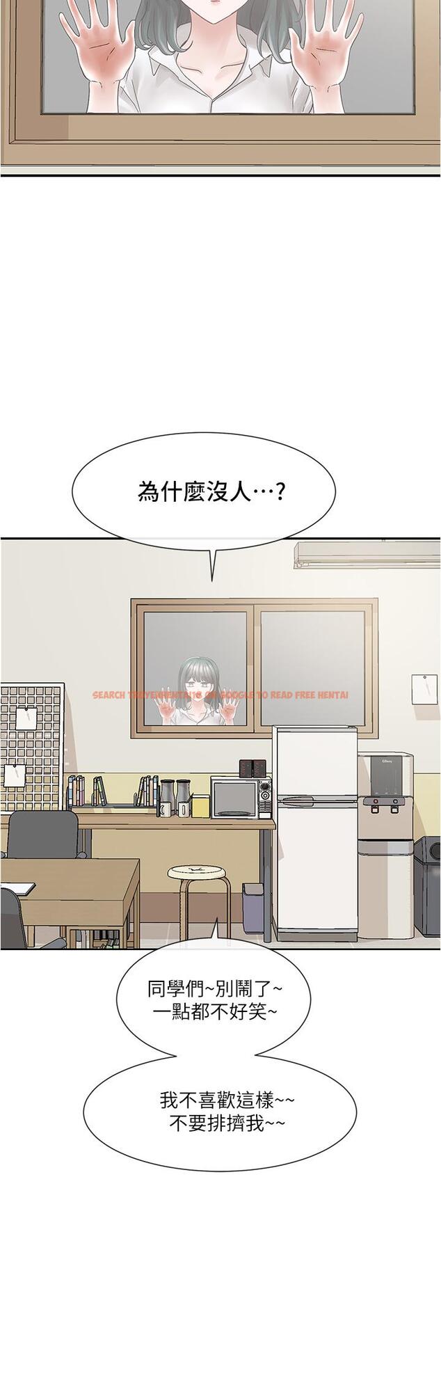 查看漫画社團學姊 - 第71話-教授也加入P&M？ - tymanga.com中的826710图片