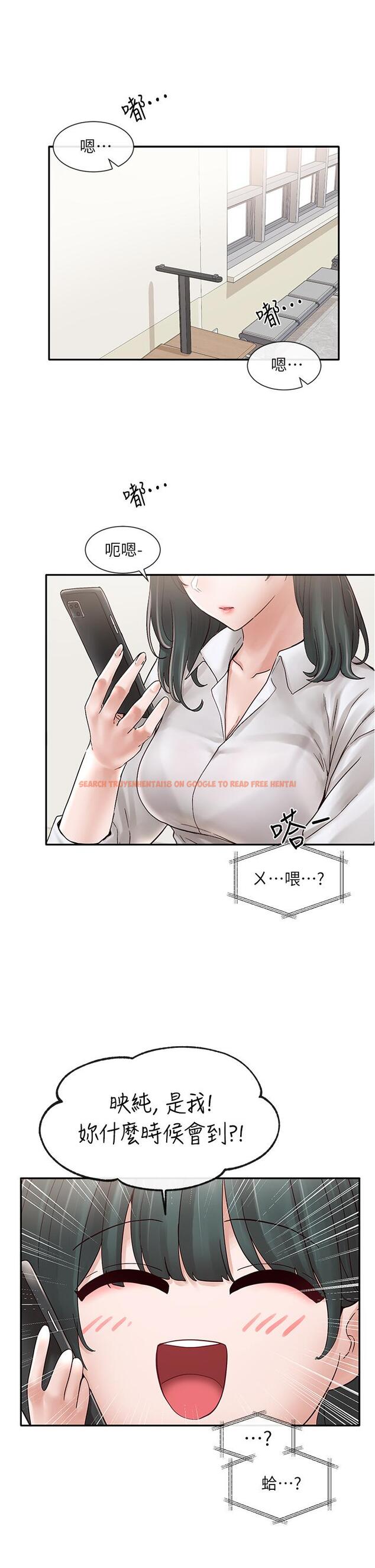 查看漫画社團學姊 - 第71話-教授也加入P&M？ - tymanga.com中的826711图片