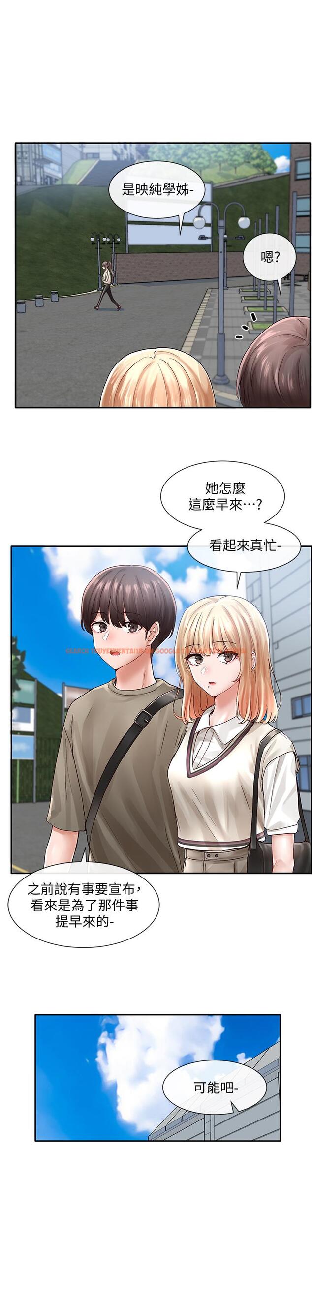 查看漫画社團學姊 - 第71話-教授也加入P&M？ - tymanga.com中的826719图片