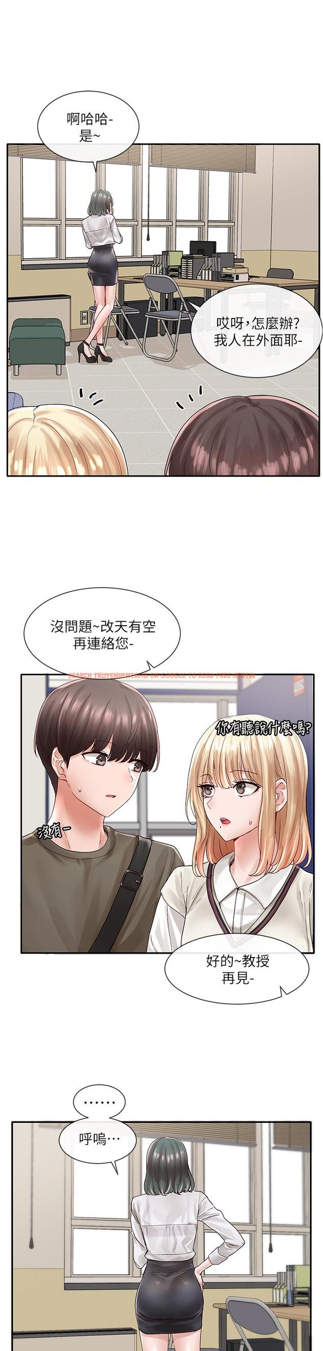 查看漫画社團學姊 - 第71話-教授也加入P&M？ - tymanga.com中的826721图片