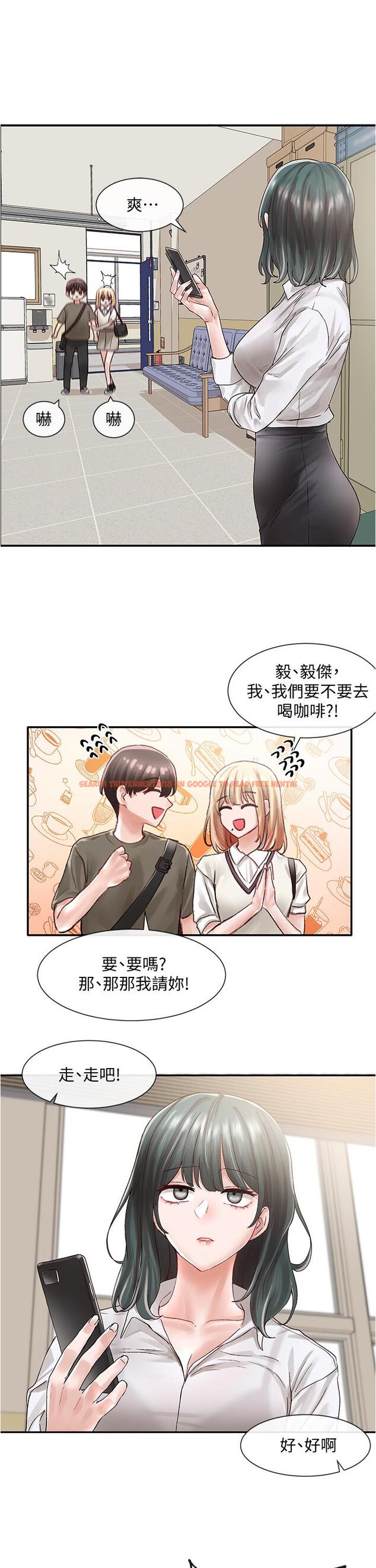 查看漫画社團學姊 - 第71話-教授也加入P&M？ - tymanga.com中的826723图片