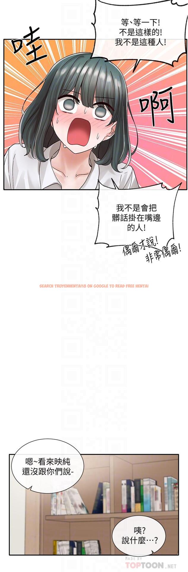 查看漫画社團學姊 - 第71話-教授也加入P&M？ - tymanga.com中的826724图片