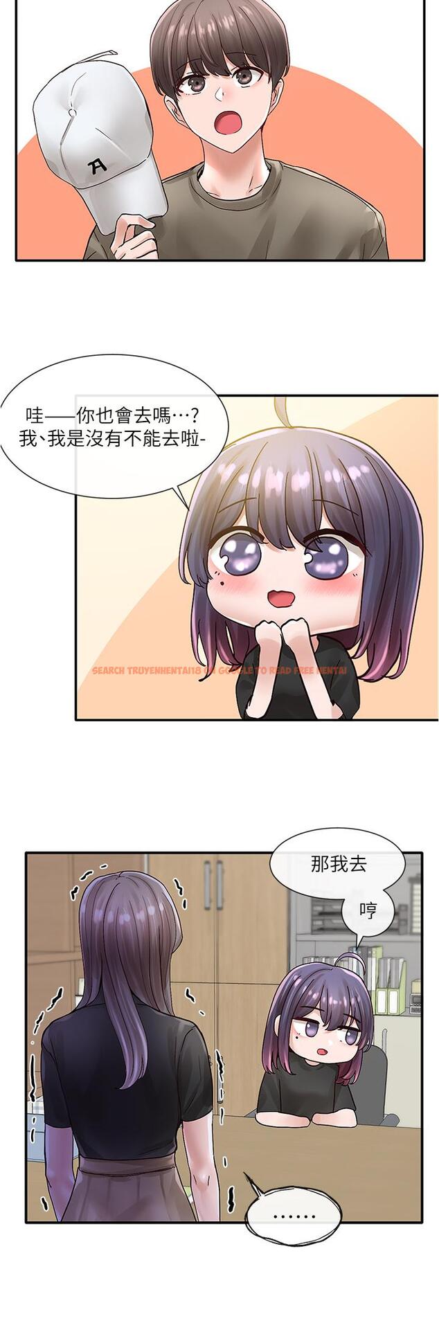 查看漫画社團學姊 - 第71話-教授也加入P&M？ - tymanga.com中的826740图片