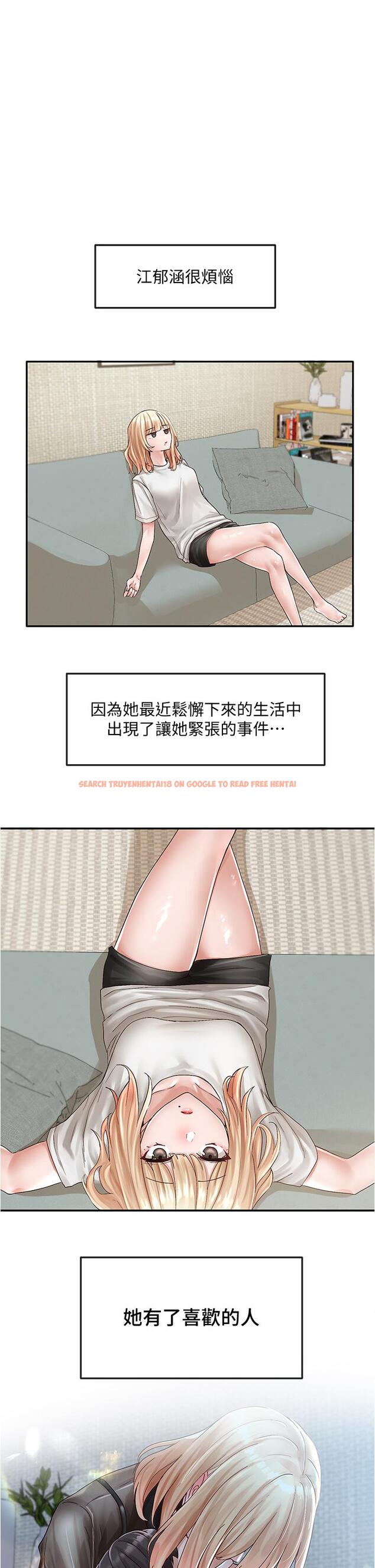 查看漫画社團學姊 - 第72話-社遊不准穿比基尼 - tymanga.com中的835582图片