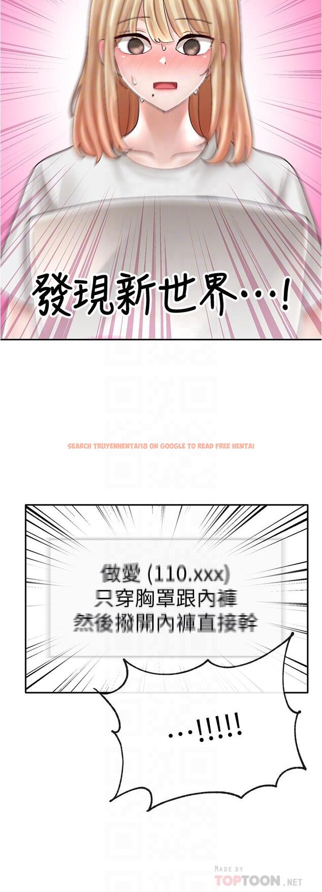 查看漫画社團學姊 - 第72話-社遊不准穿比基尼 - tymanga.com中的835587图片