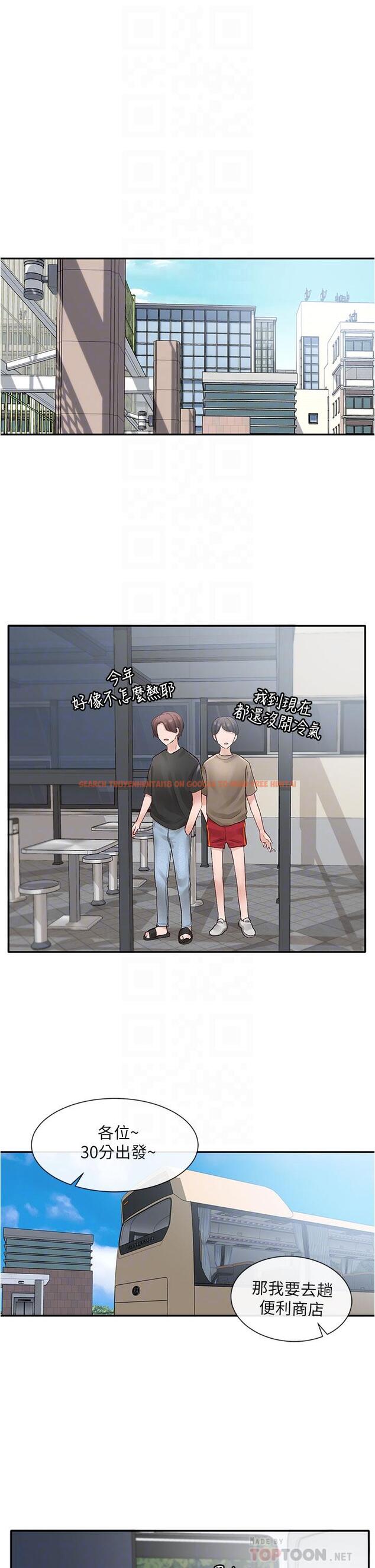 查看漫画社團學姊 - 第72話-社遊不准穿比基尼 - tymanga.com中的835597图片