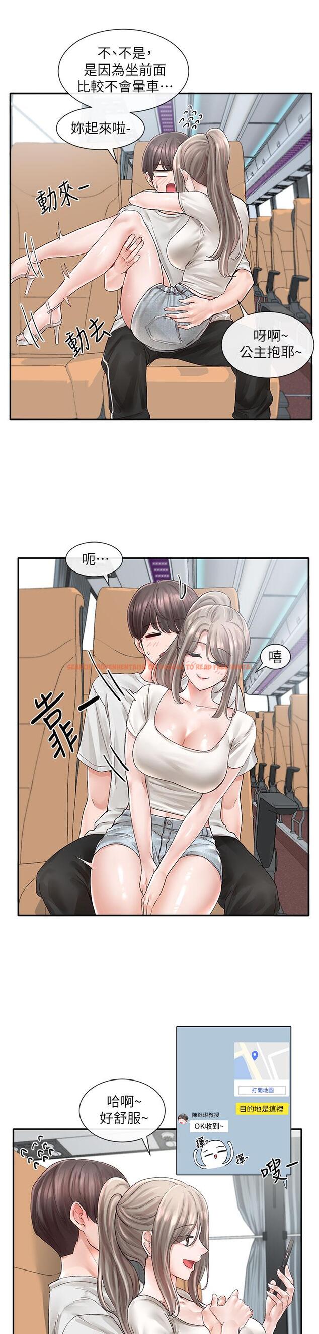 查看漫画社團學姊 - 第72話-社遊不准穿比基尼 - tymanga.com中的835601图片
