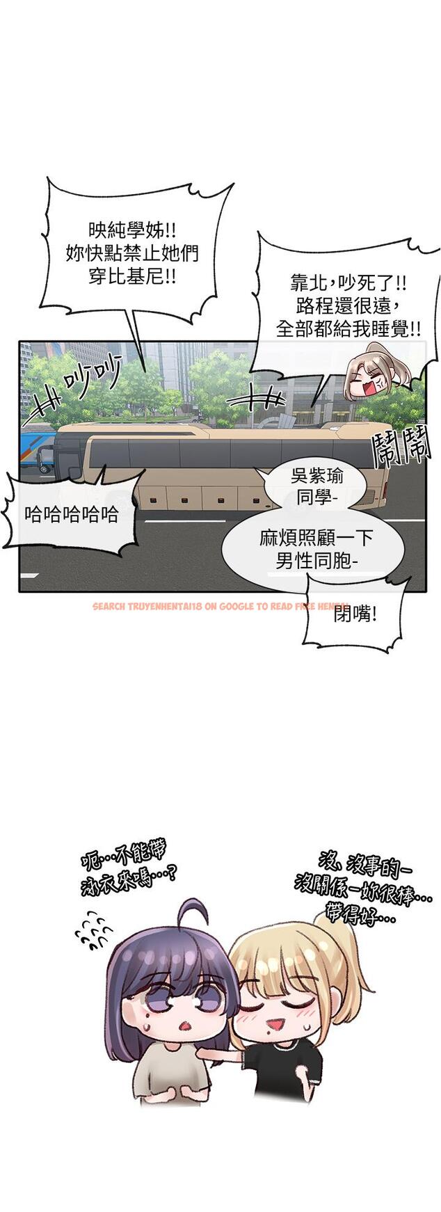 查看漫画社團學姊 - 第72話-社遊不准穿比基尼 - tymanga.com中的835616图片