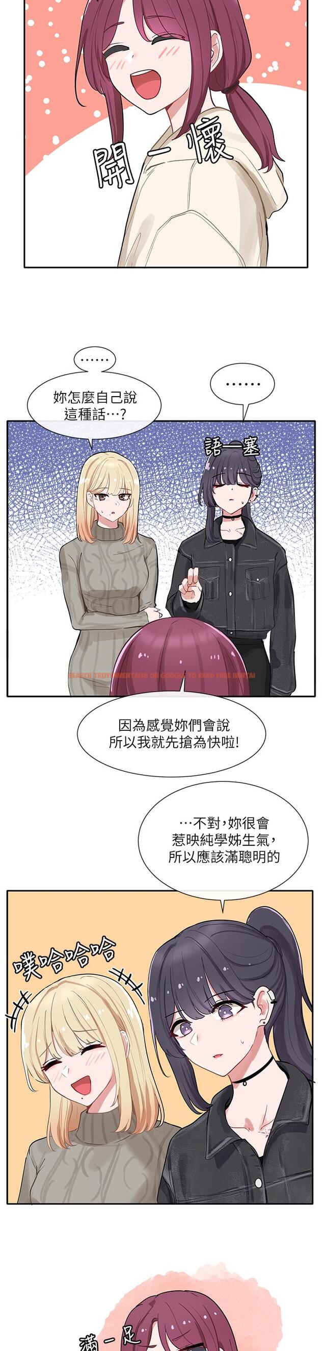 查看漫画社團學姊 - 第72話-社遊不准穿比基尼 - tymanga.com中的835618图片