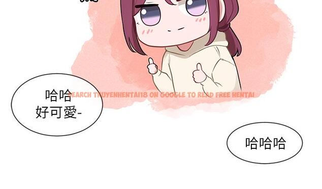 查看漫画社團學姊 - 第72話-社遊不准穿比基尼 - tymanga.com中的835619图片