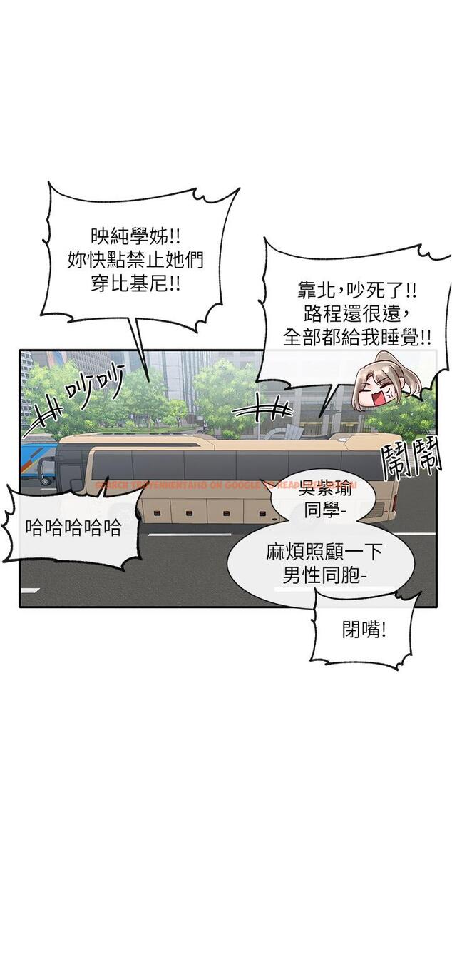 查看漫画社團學姊 - 第73話-早知道我就演女主了 - tymanga.com中的837909图片