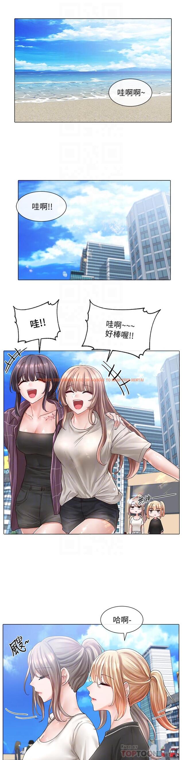 查看漫画社團學姊 - 第73話-早知道我就演女主了 - tymanga.com中的837910图片