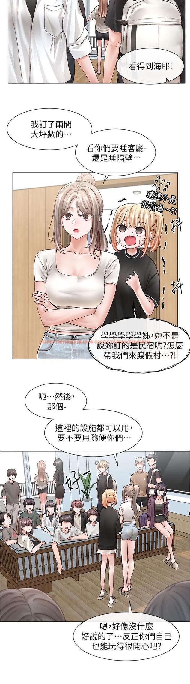查看漫画社團學姊 - 第73話-早知道我就演女主了 - tymanga.com中的837913图片