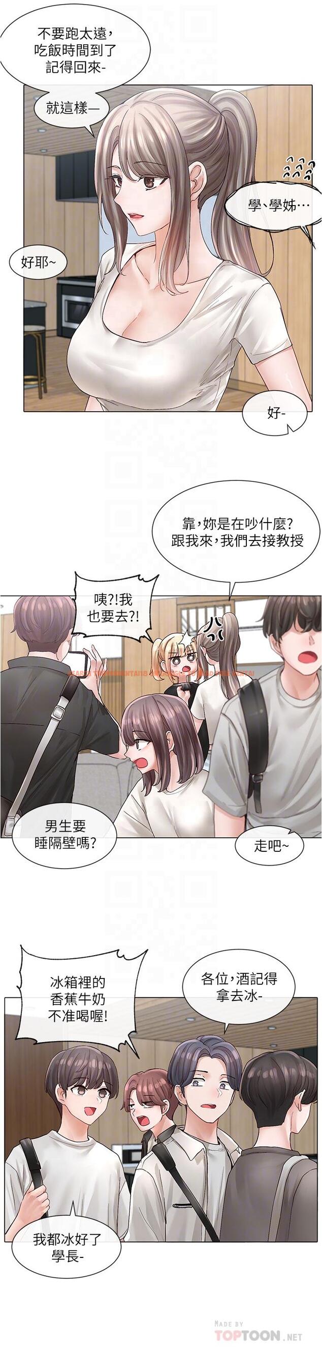 查看漫画社團學姊 - 第73話-早知道我就演女主了 - tymanga.com中的837914图片