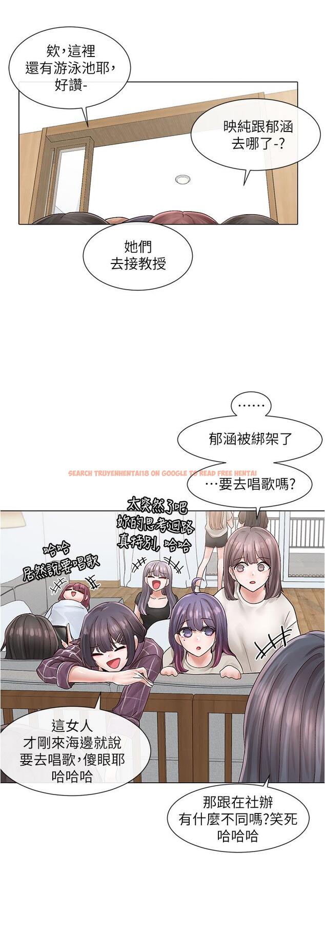 查看漫画社團學姊 - 第73話-早知道我就演女主了 - tymanga.com中的837915图片