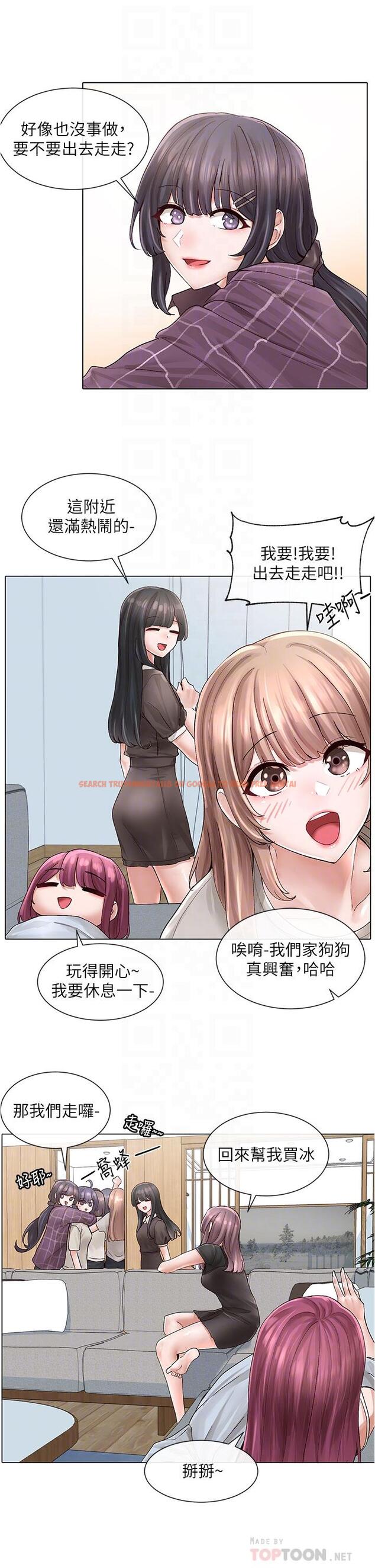 查看漫画社團學姊 - 第73話-早知道我就演女主了 - tymanga.com中的837916图片