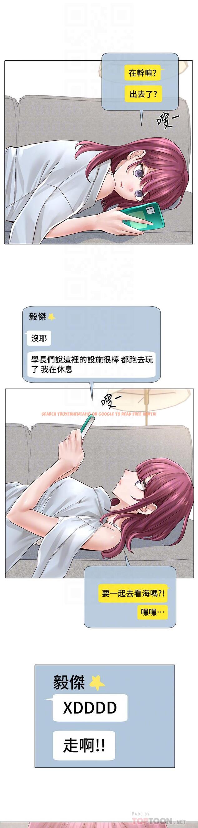 查看漫画社團學姊 - 第73話-早知道我就演女主了 - tymanga.com中的837918图片