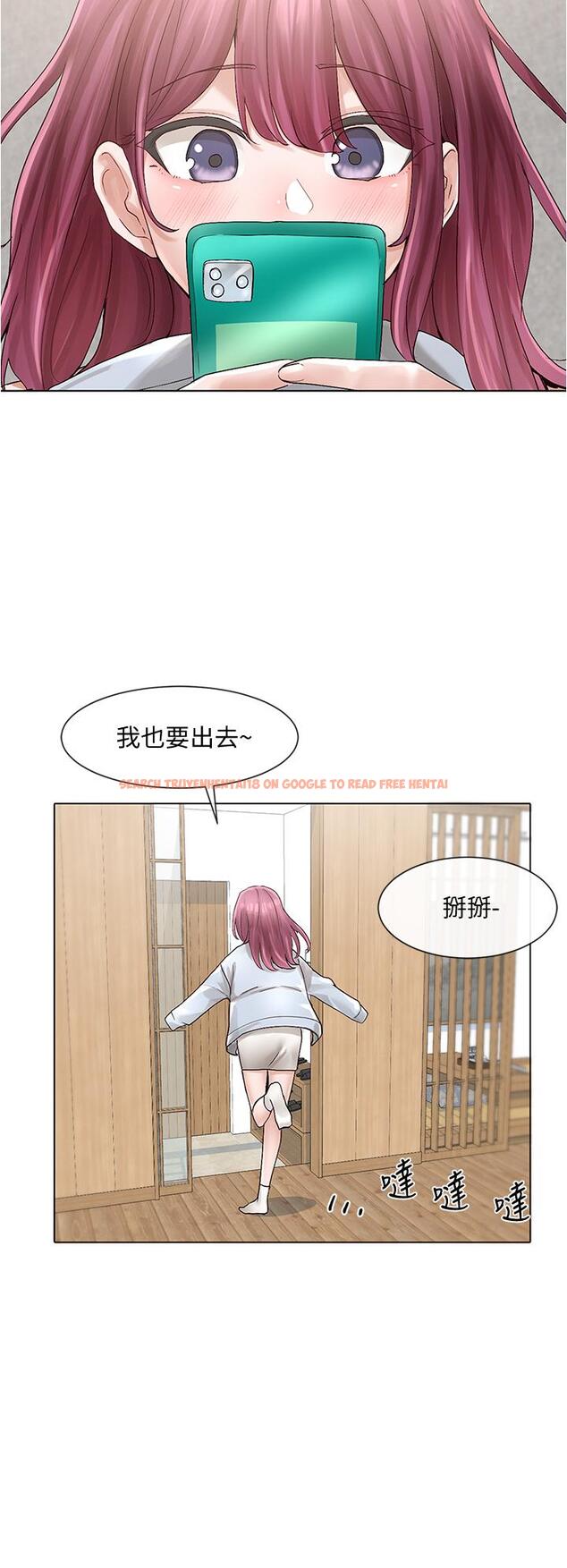 查看漫画社團學姊 - 第73話-早知道我就演女主了 - tymanga.com中的837919图片