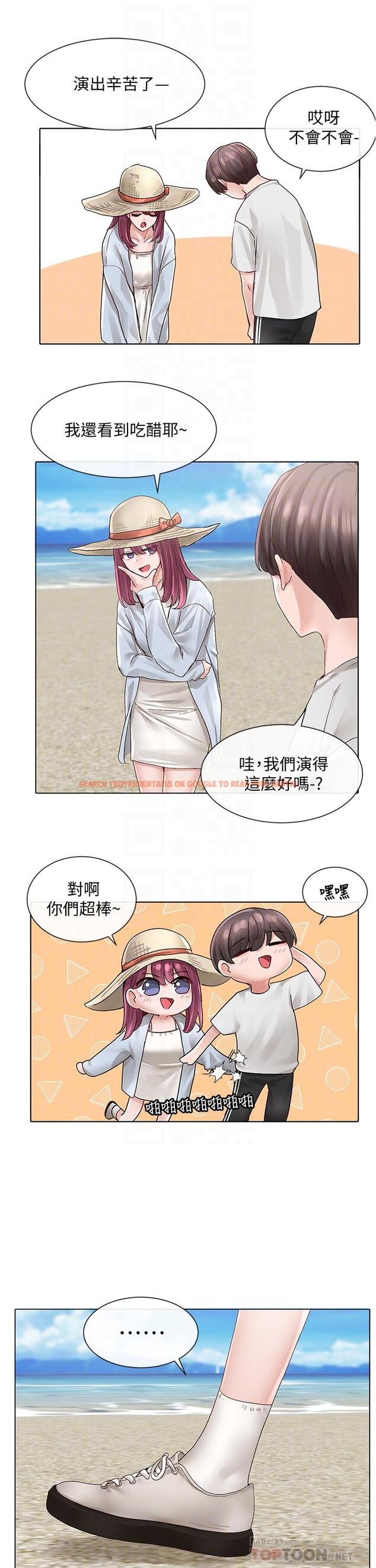 查看漫画社團學姊 - 第73話-早知道我就演女主了 - tymanga.com中的837924图片