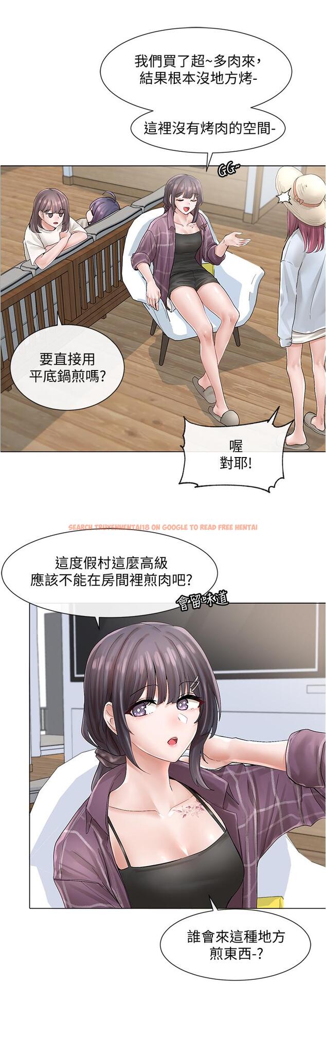 查看漫画社團學姊 - 第73話-早知道我就演女主了 - tymanga.com中的837933图片