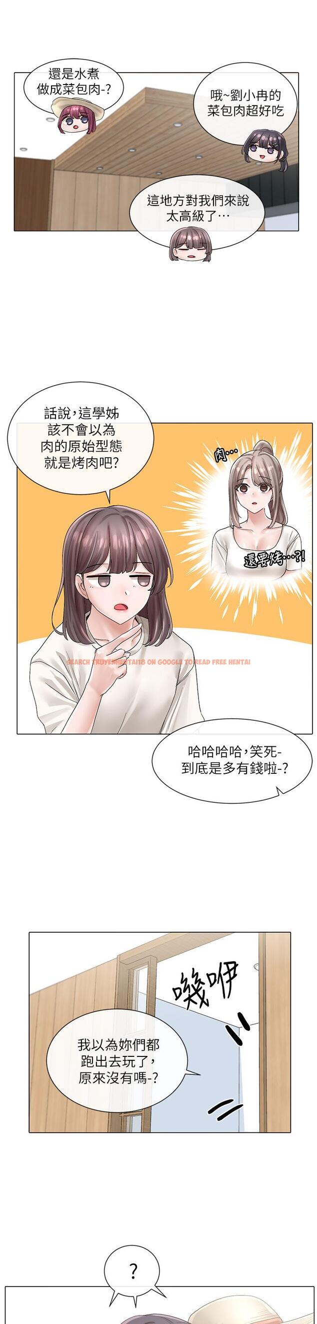 查看漫画社團學姊 - 第73話-早知道我就演女主了 - tymanga.com中的837934图片