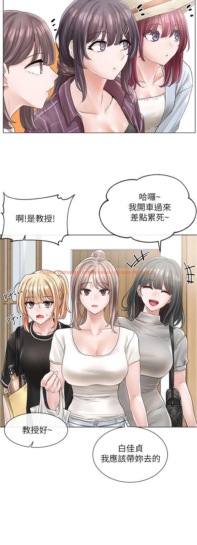 查看漫画社團學姊 - 第73話-早知道我就演女主了 - tymanga.com中的837935图片