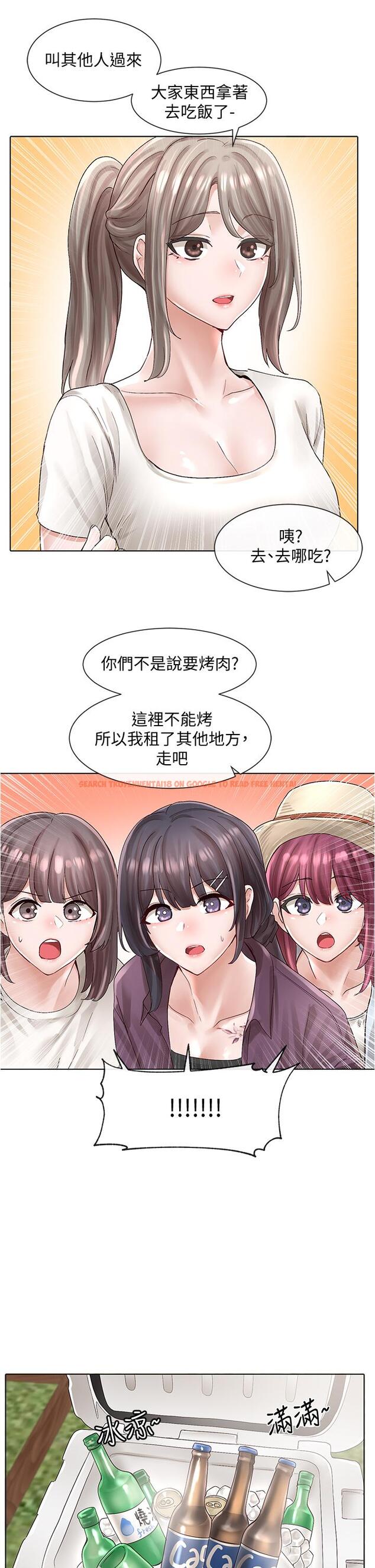 查看漫画社團學姊 - 第73話-早知道我就演女主了 - tymanga.com中的837936图片
