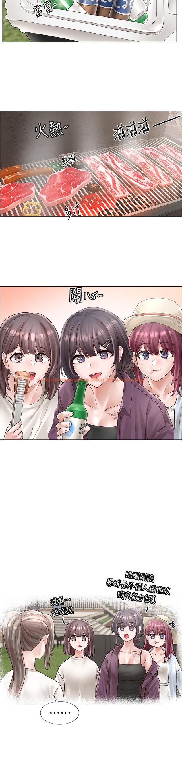 查看漫画社團學姊 - 第73話-早知道我就演女主了 - tymanga.com中的837937图片