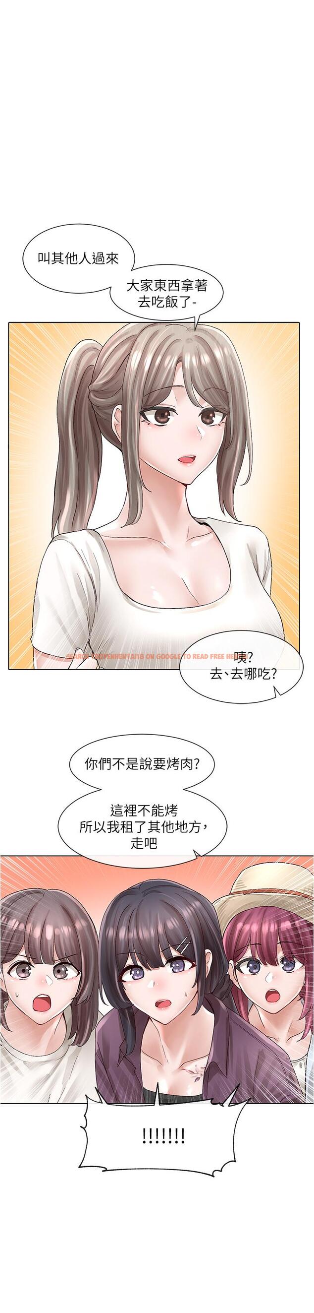 查看漫画社團學姊 - 第74話-我想跟你試試看這個 - tymanga.com中的840528图片
