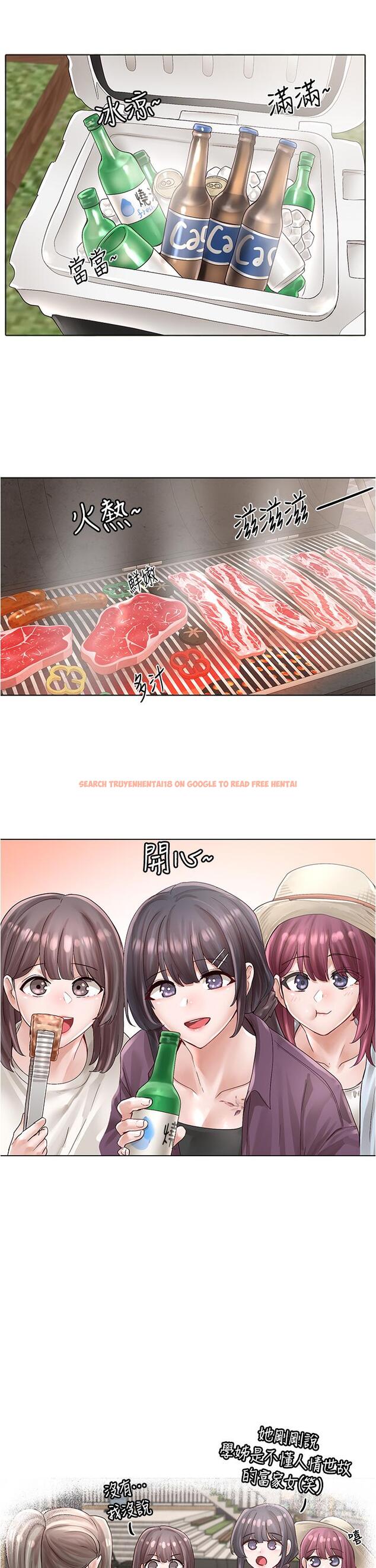 查看漫画社團學姊 - 第74話-我想跟你試試看這個 - tymanga.com中的840529图片