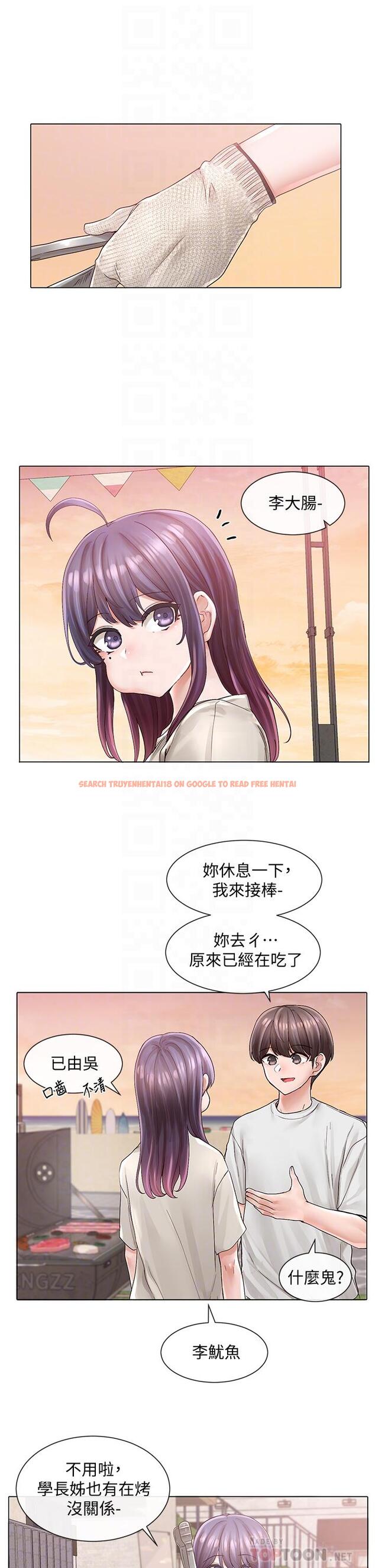 查看漫画社團學姊 - 第74話-我想跟你試試看這個 - tymanga.com中的840533图片