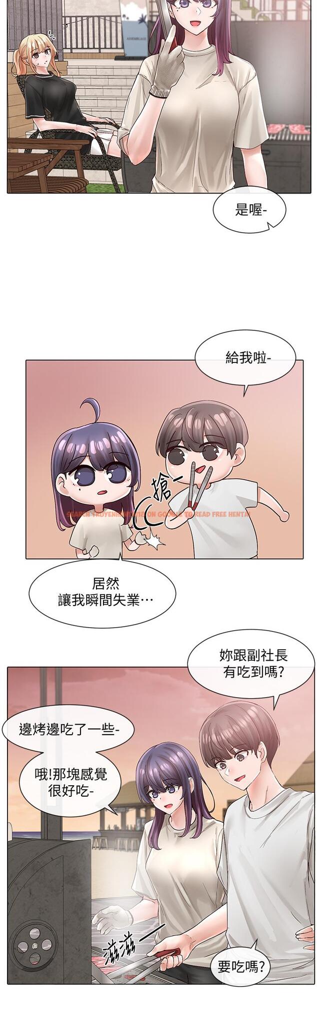 查看漫画社團學姊 - 第74話-我想跟你試試看這個 - tymanga.com中的840534图片