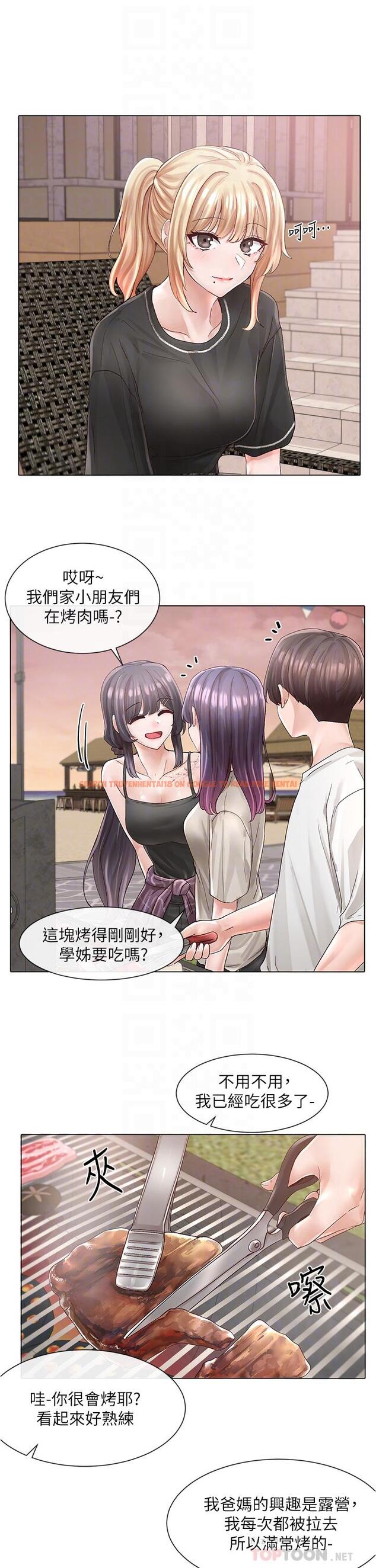 查看漫画社團學姊 - 第74話-我想跟你試試看這個 - tymanga.com中的840535图片