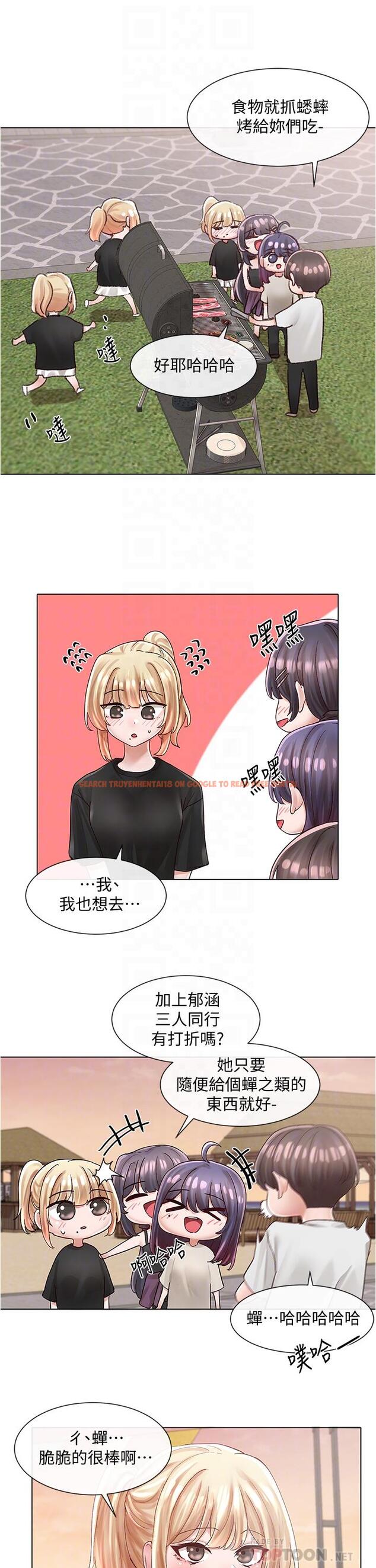 查看漫画社團學姊 - 第74話-我想跟你試試看這個 - tymanga.com中的840537图片