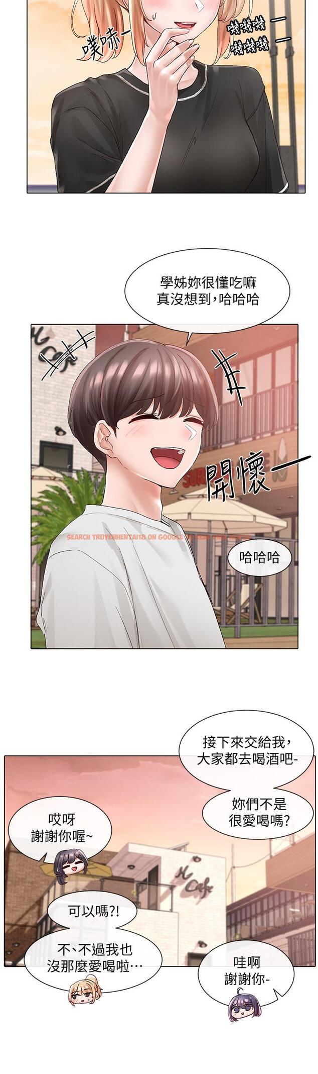 查看漫画社團學姊 - 第74話-我想跟你試試看這個 - tymanga.com中的840538图片