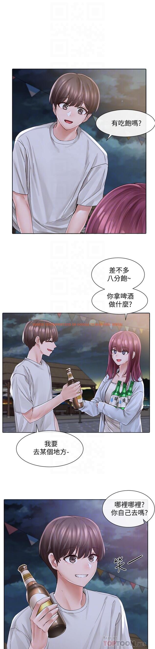 查看漫画社團學姊 - 第74話-我想跟你試試看這個 - tymanga.com中的840541图片