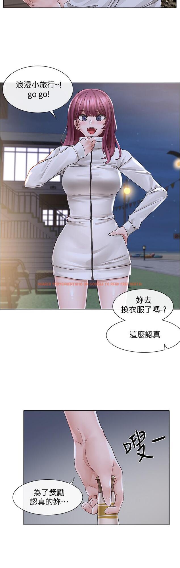 查看漫画社團學姊 - 第74話-我想跟你試試看這個 - tymanga.com中的840546图片